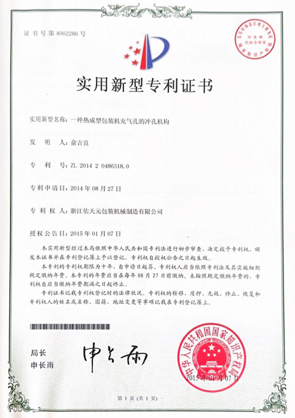 ����ר�� | �ȳ��Ͱ�װ����׻���