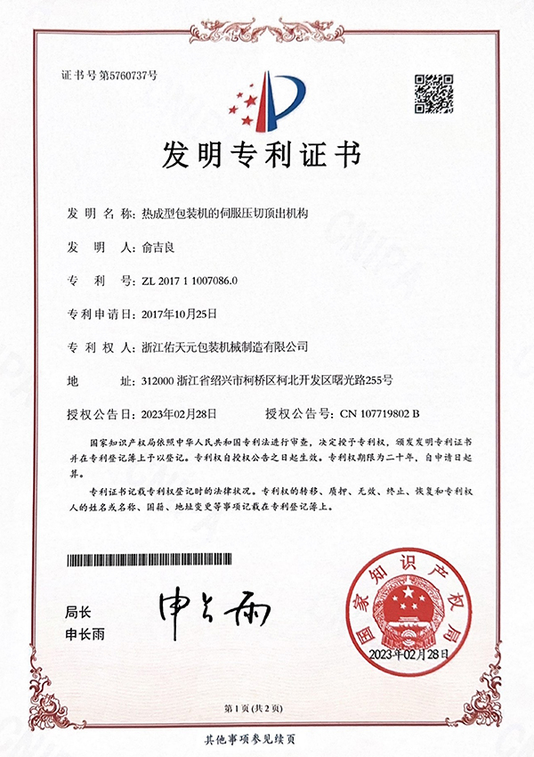 ����ר�� | �ȳ��Ͱ�װ���ŷ�����