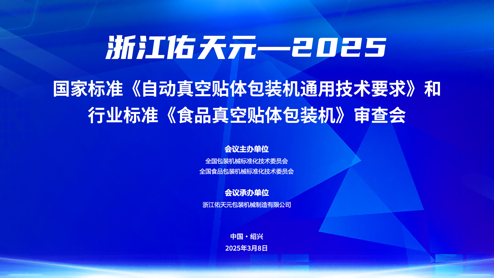 ���λᡤj9�й��ٷ���վ-��ҳǣͷ | �Զ���������װ�����ұ�׼����˳���ٿ�