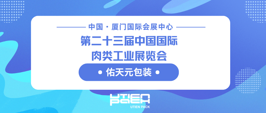 ��Լ���� | ���λᡤj9�й��ٷ���վ-��ҳ��װ��������ڶ�ʮ�����й��������๤ҵչ����