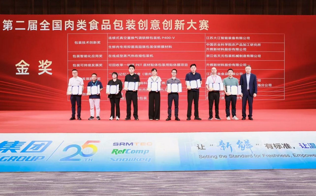 ϲ�� | ���λᡤj9�й��ٷ���վ-��ҳ��װ�ٻ񡰰�װ���ܻ�Ӧ�ý𽱡�