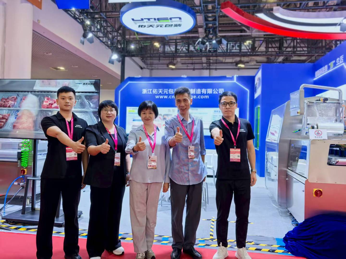 ��Լ���� | ���λᡤj9�й��ٷ���վ-��ҳԲ���չٵڶ�ʮ�����й��������๤ҵչ����